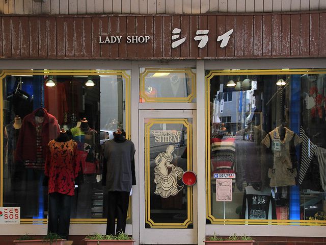 渋谷中古市場で見つけるブランドの宝物と驚きの掘り出し物体験